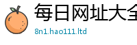 2025最新免费资料大全由2025新澳门免费挂牌灯牌